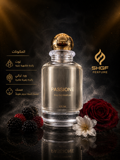 عطر ديلمار