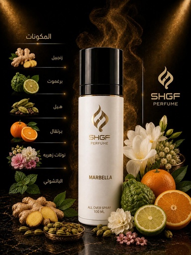 معمول شغف